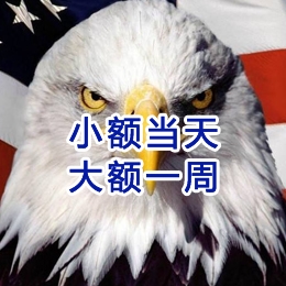 和龙要账公司